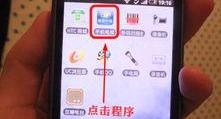 手机电视怎么看,手机电视技术发展与应用概述