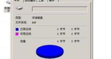 移动硬盘扇区坏了怎么办,移动硬盘扇区损坏修复指南