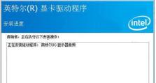 英特尔显卡驱动程序,全面升级与优化指南