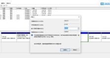 请问windows10移动硬盘怎么分区,轻松实现高效存储管理