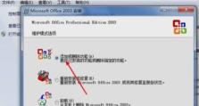 电脑表格开不了机怎么办,电脑表格打不开？快速排查与解决指南