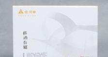 金河田移动硬盘怎么样,坚固守护，高速传输，便携存储新选择