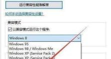 win10下了影子系统电脑开不了机了,全面解析解决步骤与技巧