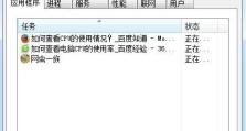 怎么看cpu使用情况,如何高效监测与优化CPU使用情况