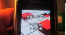 手机有点卡是怎么回事,手机卡顿现象解析与解决方法