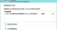 电脑网络时断时续,全面排查与解决攻略