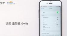 苹果手机为什么连接不上wifi,苹果手机WiFi连接故障排查与解决指南