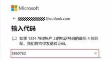 电脑pin码忘了 开不了机怎么办,电脑PIN码遗忘开机难题解决方案