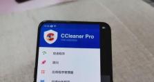 手机有垃圾怎么清理,轻松释放存储空间，提升手机性能