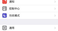 苹果手机怎么信任app,轻松解锁第三方应用使用
