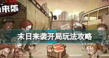 HTCM10屏幕显示体验（清晰、色彩鲜明，提升视觉享受）