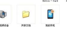 usb连接移动硬盘不显示怎么办,解决USB连接移动硬盘不显示问题的全面指南