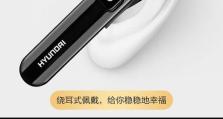 hyundai蓝牙耳机,性能、设计与用户体验全面解析