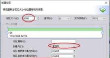 ssd改移动硬盘后怎么分区,轻松创建高效存储分区