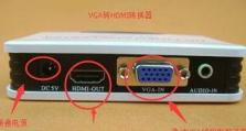 电视盒子可以连接电脑显示器吗,电视盒子与电脑显示器连接指南