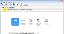 怎么从移动硬盘恢复备份,备份恢复一步到位
