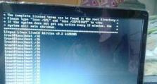 Linux系统电脑开不了机,Linux系统电脑无法开机故障排查指南