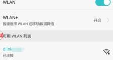 手机热点怎么连接手机,轻松掌握手机热点设置与连接技巧