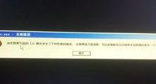 电脑连接手柄就开不了机,揭秘故障原因及解决方法