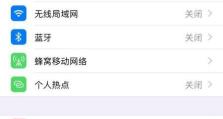 苹果手机怎么把字调大,轻松调整字体大小，提升阅读体验