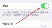 苹果手机怎么设置禁止陌生人来电,一键禁止陌生人来电，守护您的隐私安全
