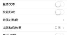 苹果手机回车键,解锁苹果手机回车键的无限可能