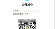 怎么申请手机副卡,轻松申请手机副卡，享受便捷通信新体验