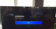 怎么和电视连接蓝牙,轻松实现智能互动新体验
