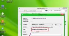 怎么把win10装在移动硬盘里,Win10系统安装至移动硬盘的实用指南