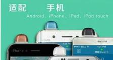 苹果手机红外头怎么开,开启便捷生活新方式