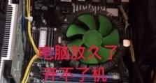 电脑开不了机硬件坏了,硬件故障排查指南