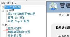 电脑分辨率和显卡,解析电脑分辨率与显卡性能的完美融合