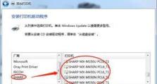 电脑怎么安装打印机驱动程序,电脑安装打印机驱动程序全攻略