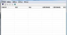 win7蓝牙耳机驱动程序,Win7系统蓝牙耳机驱动程序安装与使用指南
