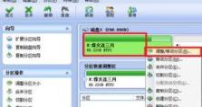 问移动硬盘怎么分区,移动硬盘分区与格式化操作指南