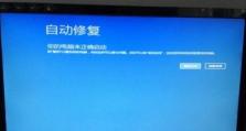 带电话的电脑开不了机,电话干扰下的电脑开机难题解析