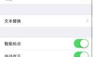苹果手机可以手写吗,便捷书写体验新篇章