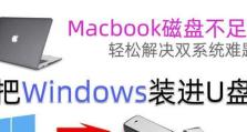没有u盘怎么给移动硬盘装系统,移动硬盘系统安装攻略全解析
