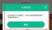 手机相册删除怎么恢复,一键还原，找回珍贵回忆