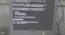 电脑显示很累开不了机,探寻显示过劳背后的开机难题