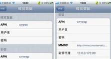 苹果手机老是无法接通,揭秘无法接通的背后原因
