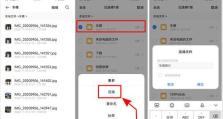 怎么压缩手机照片,手机照片高效压缩技巧