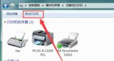 打印机显示错误怎么办,打印机错误代码解析与解决攻略