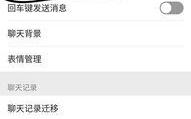 oppo手机怎么关闭耳机模式,OPPO手机关闭耳机模式的实用指南