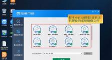 老桃毛U盘新装Win8教程（以老桃毛U盘为工具，一步步完成Win8系统安装升级）