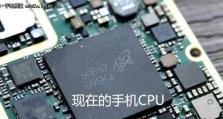 手机升级cpu,CPU升级引领智能体验升级之旅