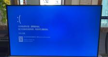 电脑屏幕显示Windows错误恢复的解决方法（如何应对电脑屏幕显示Windows错误恢复的情况及故障排除技巧）