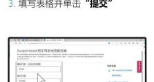 解析台式电脑配置代码错误的方法与技巧（从代码错误到系统优化，轻松应对台式电脑配置问题）