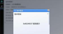 电脑启动时显示致命错误的解决方法（解决电脑启动时出现的致命错误，让您的电脑重新恢复正常运行）