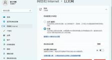 如何解决配置IP地址错误的问题（一步步教你正确设置电脑IP地址，轻松解决网络连接问题）